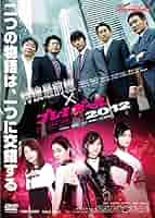 特捜最前線 NO 195 テレビ朝日 特捜最前線 NO 195 テレビ朝日