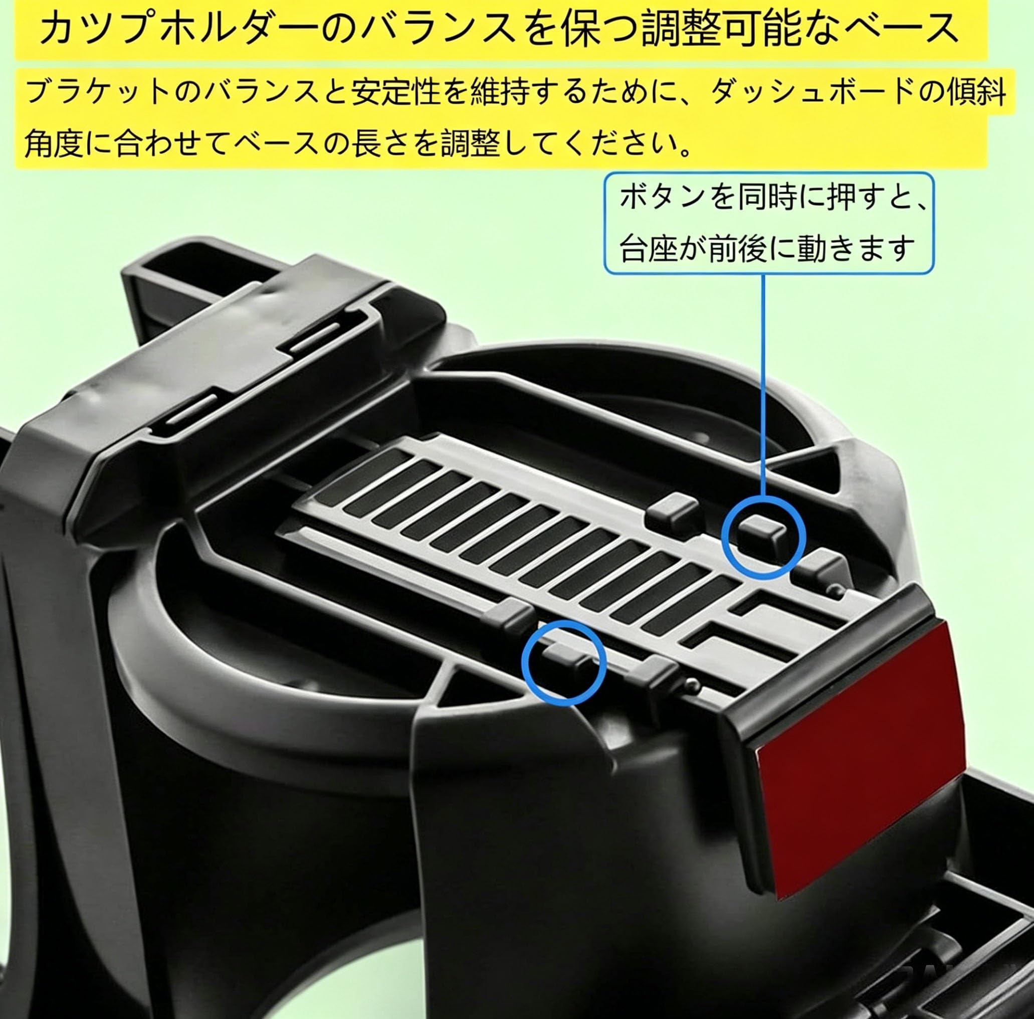 Amazon | 車載用ドリンクホルダー/スマホホルダー、2-in-1、【プリウス