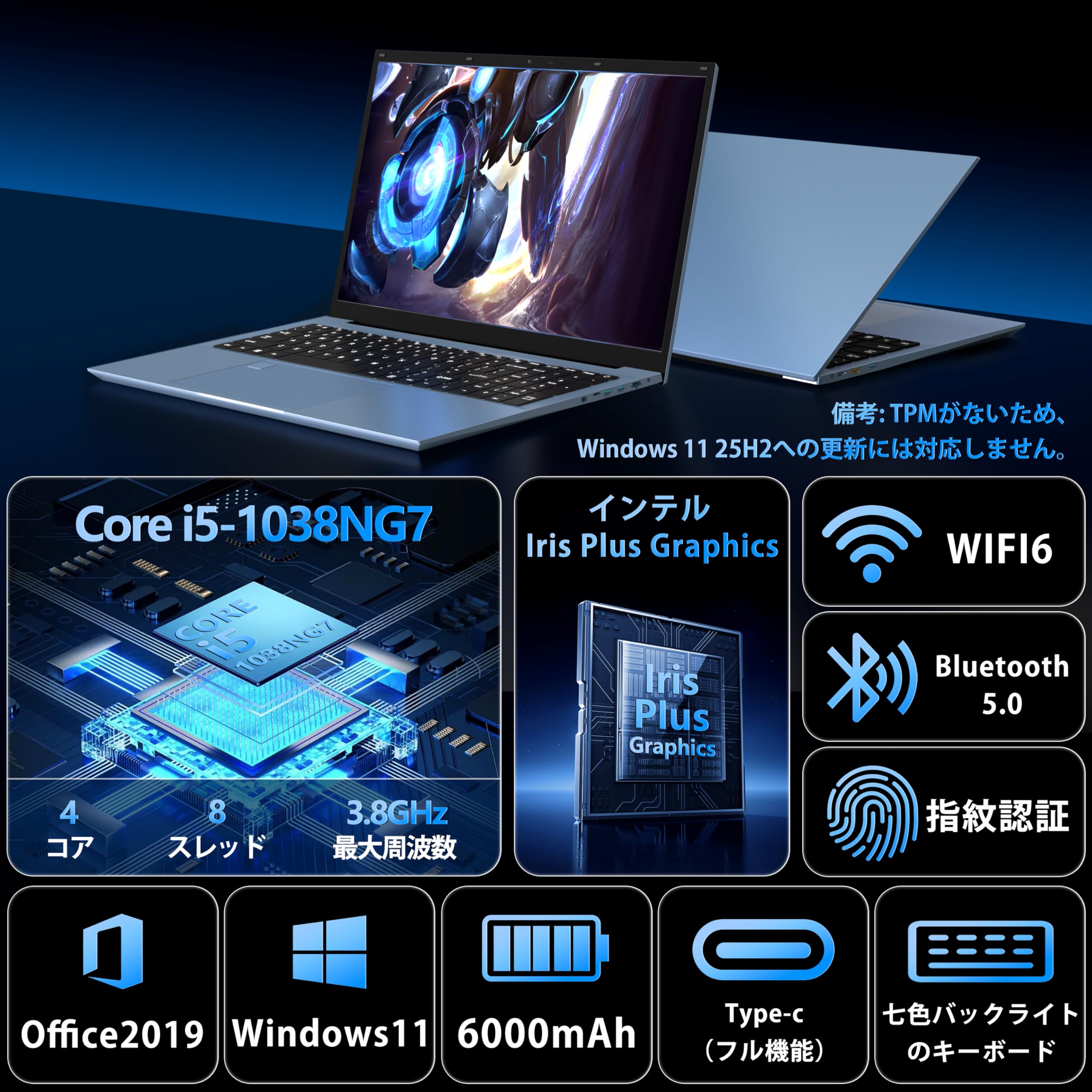 Amazon.co.jp: 18.5インチ Core i5-1038NG7ノートパソコン4コア8