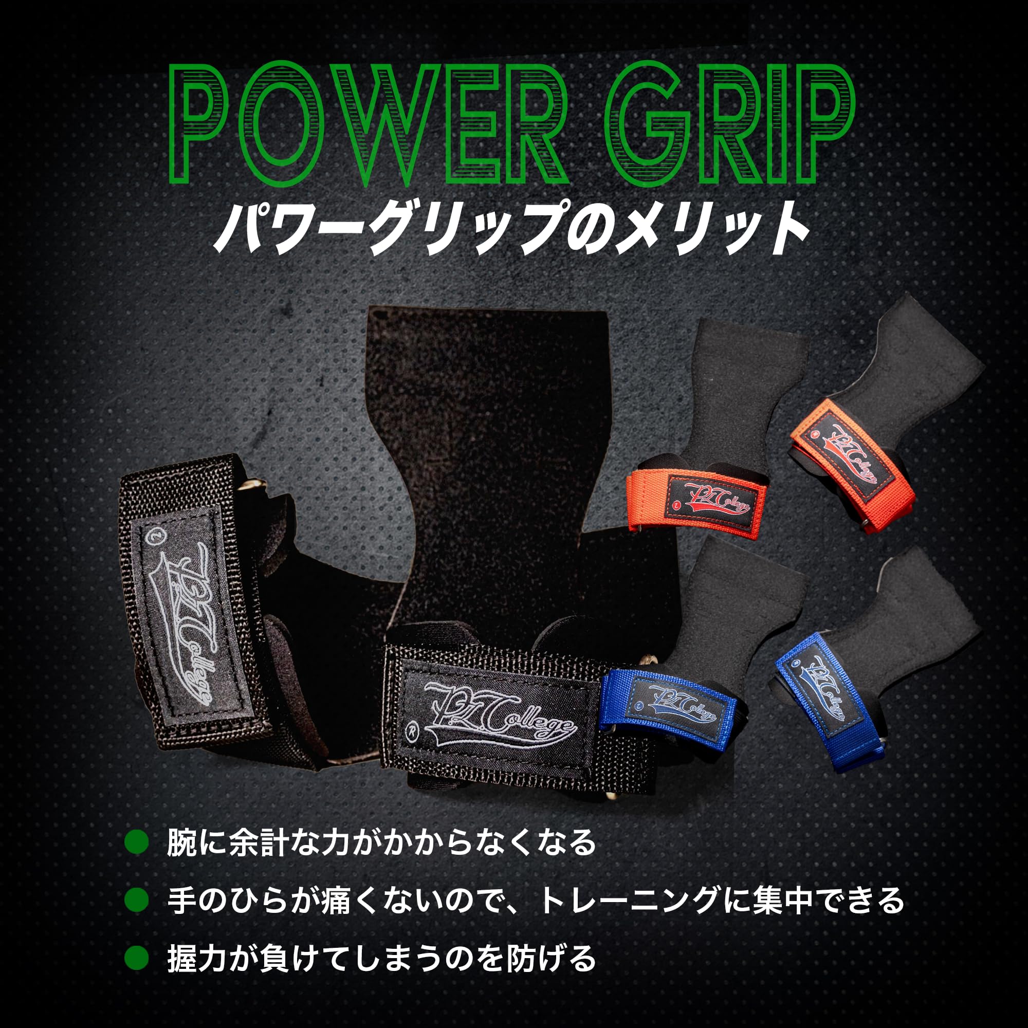 Amazon.co.jp: 【パワーチューブウッシー監修】パワーグリップ-デッド