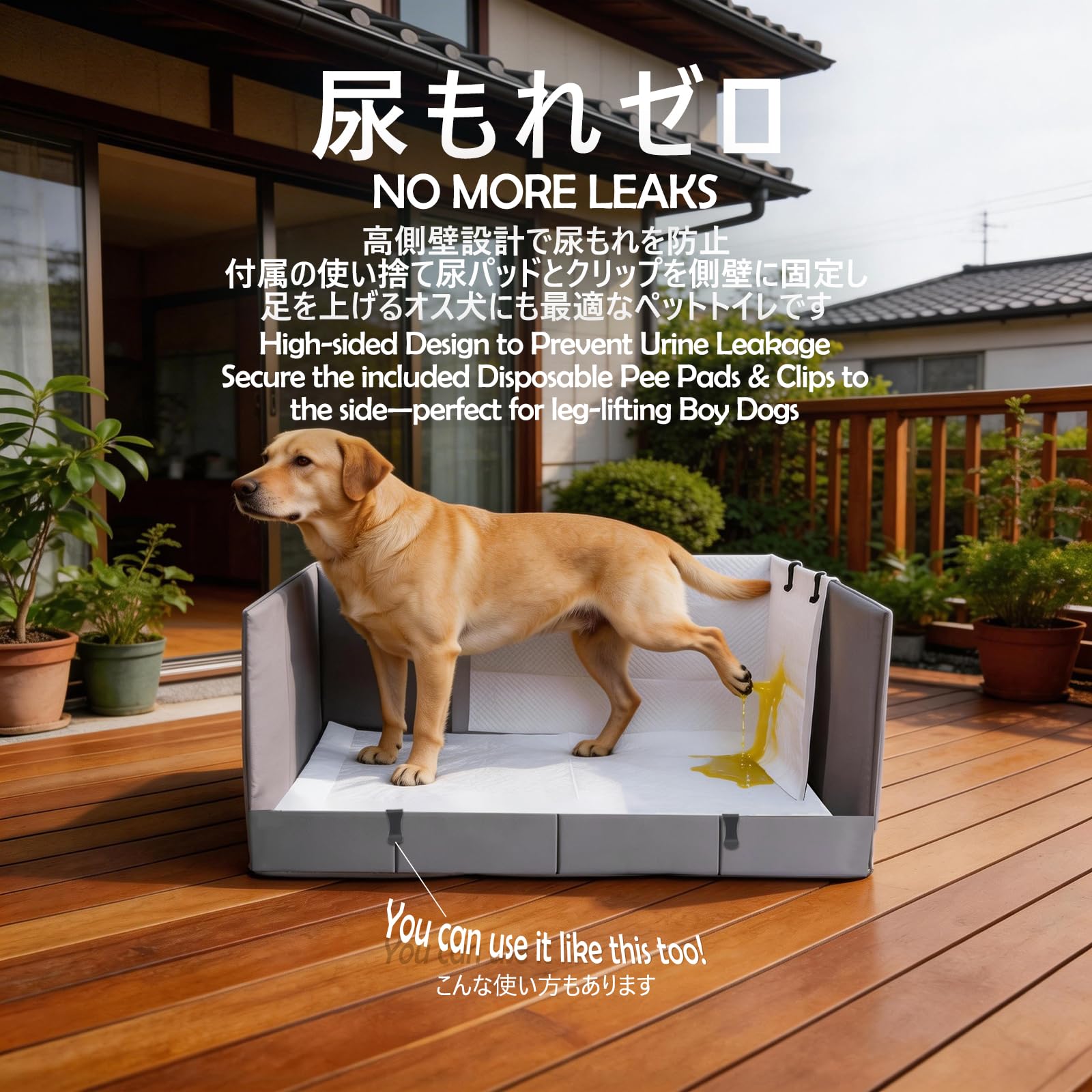 MEEXPAWS Litière pour chien pliable 111 x 84 x 40 cm anti-fuite portable