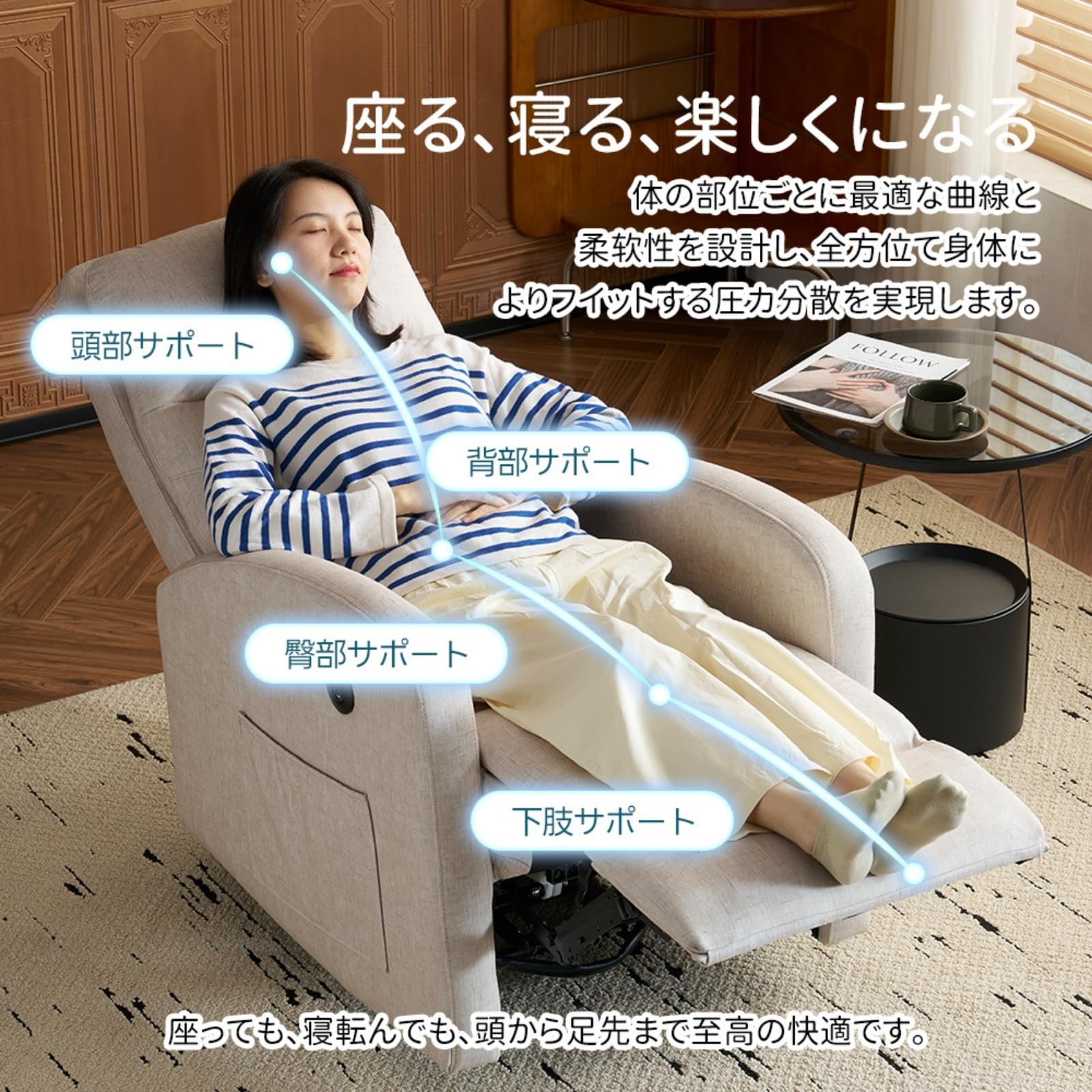 ほぼ新品】電動リクライニングチェア（ホワイト）／フルフラット対応