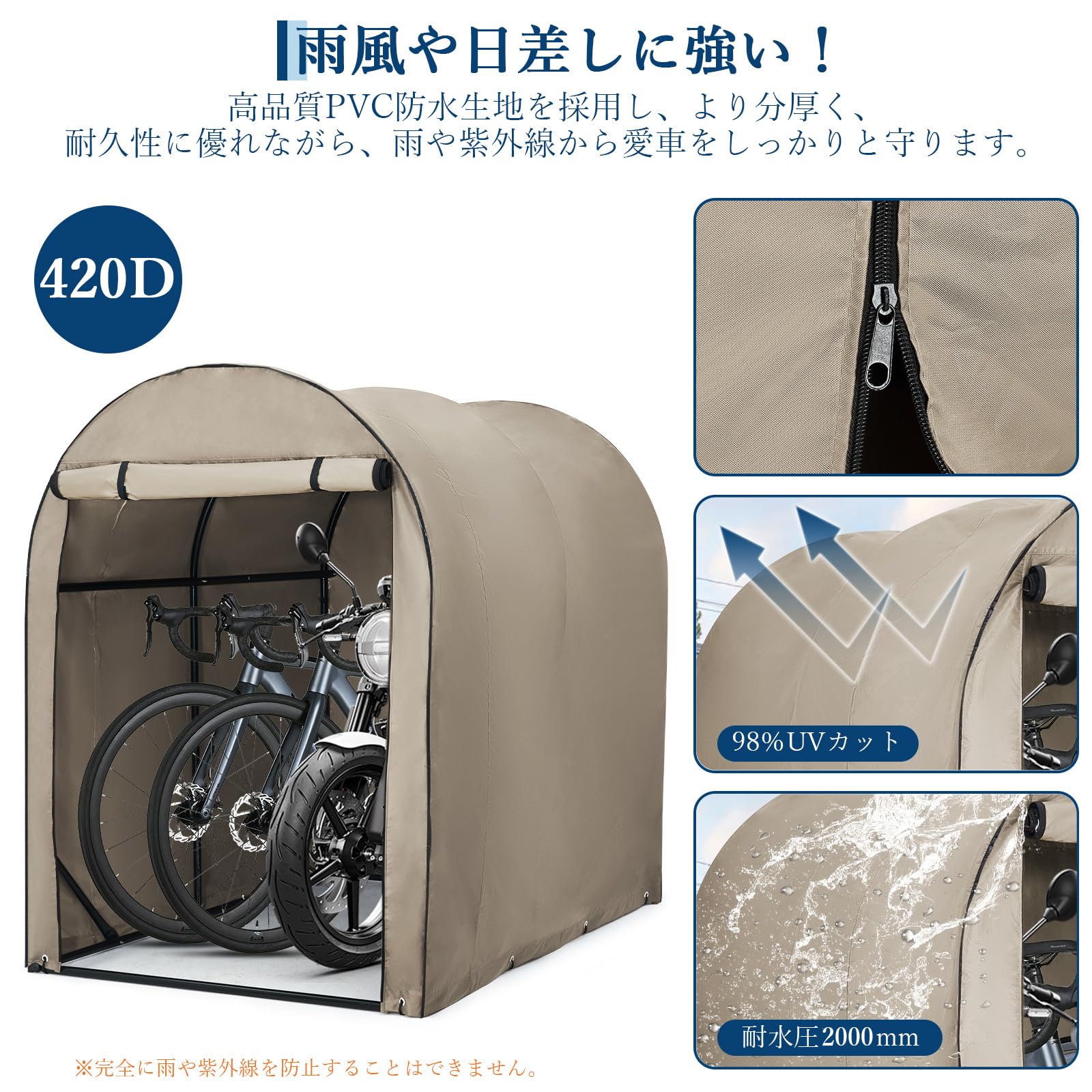 Amazon.co.jp: ガービー(Garvee) サイクルハウス 替えカバー 替え