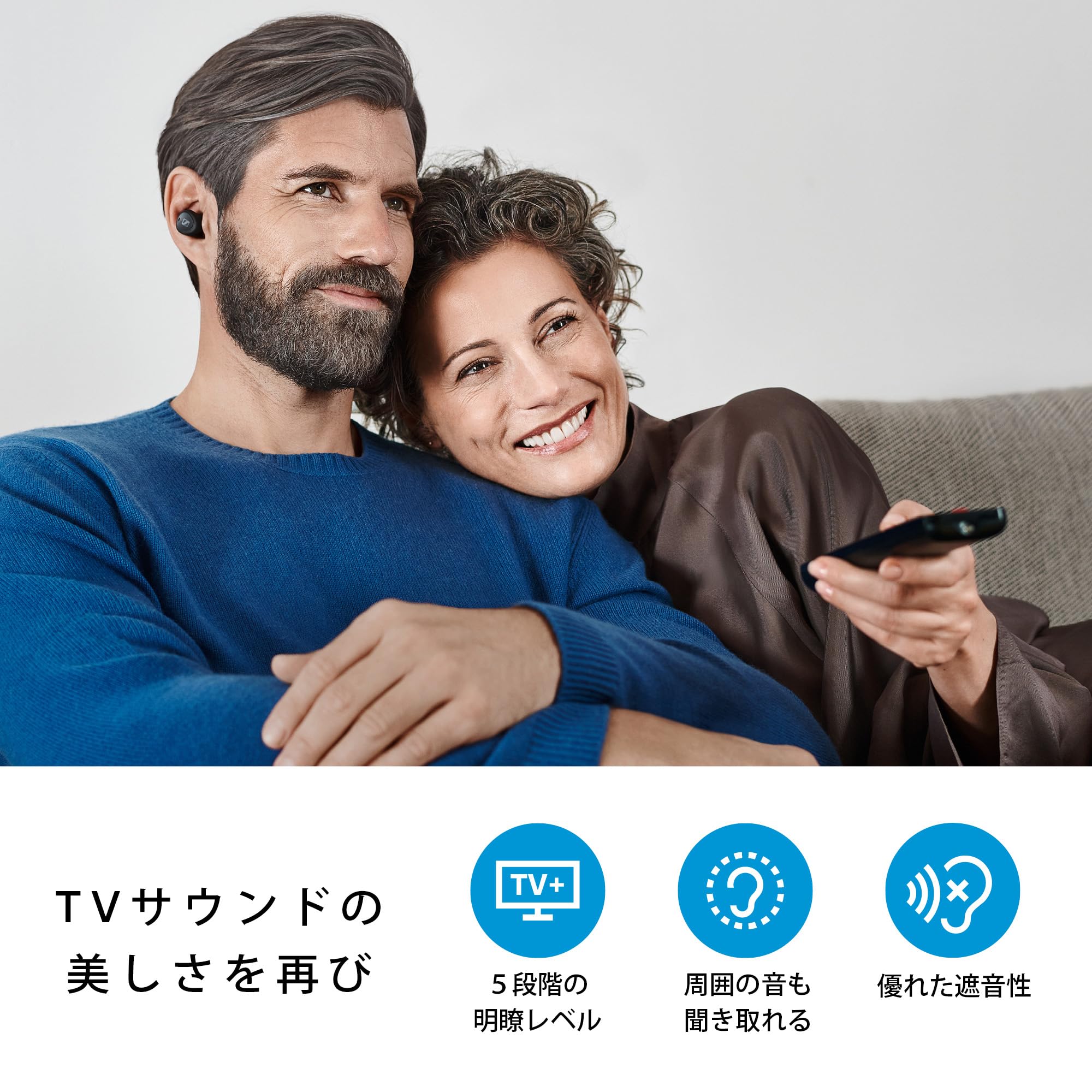 ゼンハイザー TVクリアセット2 集音器