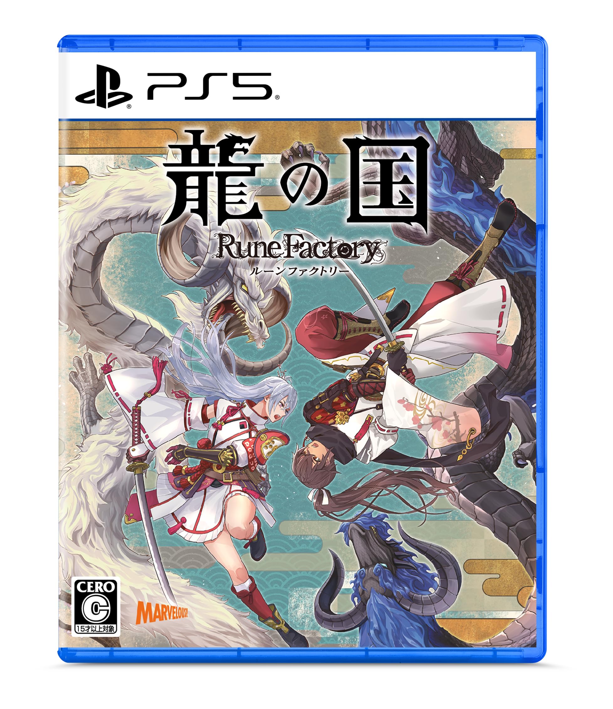 龍の国 ルーンファクトリー Amazon.co.jp: 龍の国 ルーンファクトリー -PS5 : Video Games