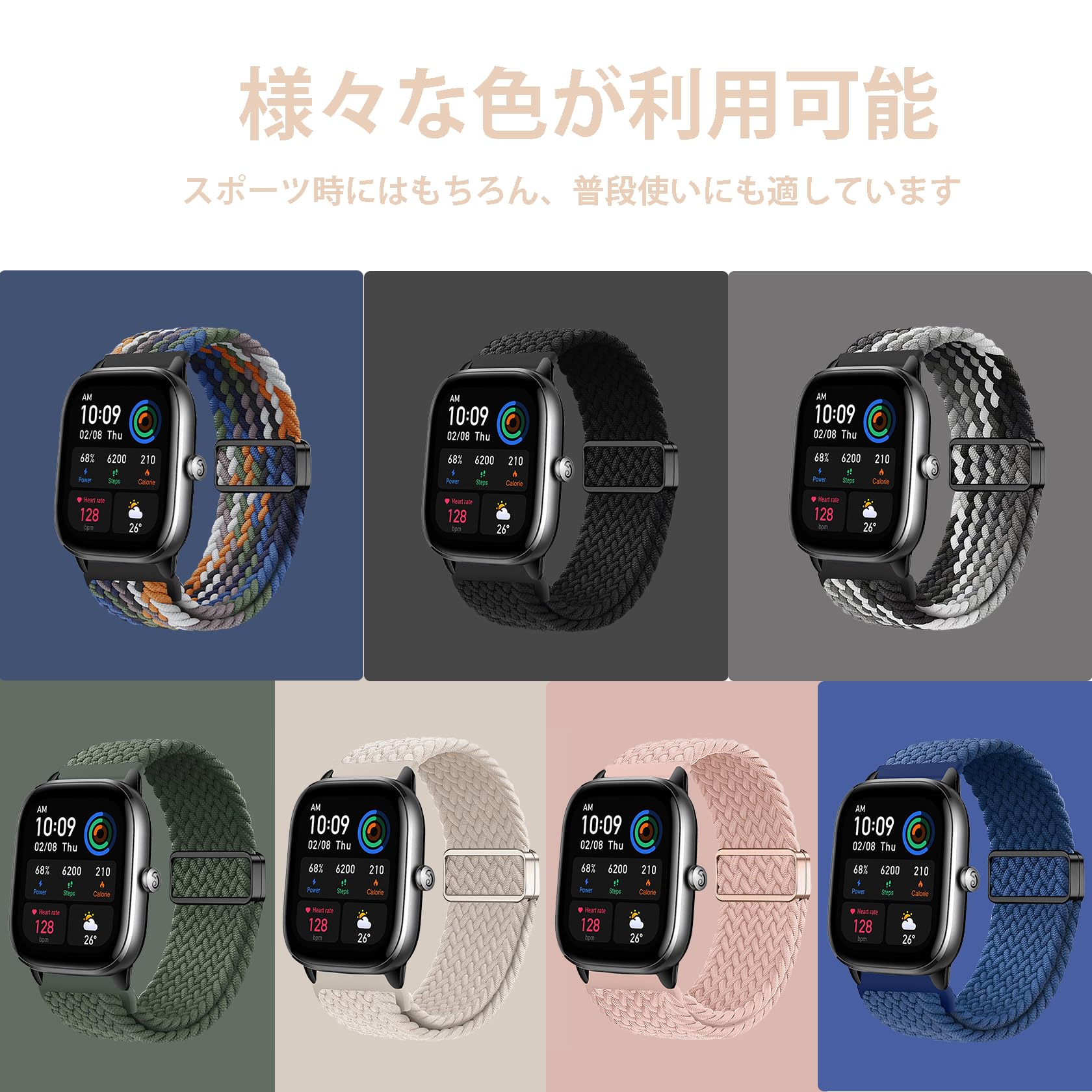 Amazon.co.jp: [Etsbaocy] 20mm バンド For Amazfit GTS 4 Mini/GTS 4