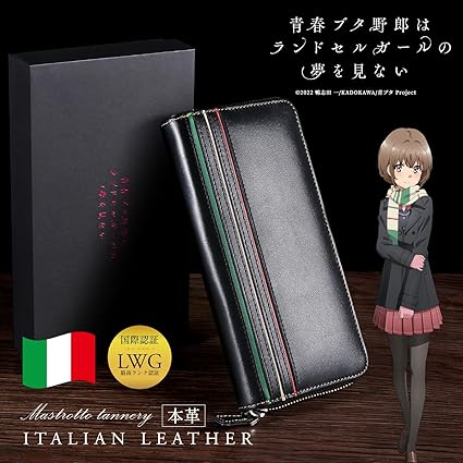 青春ブタ野郎 財布 イタリアンレザーコラボ商品 81qrc74X2SL._AC_SX425_.jpg