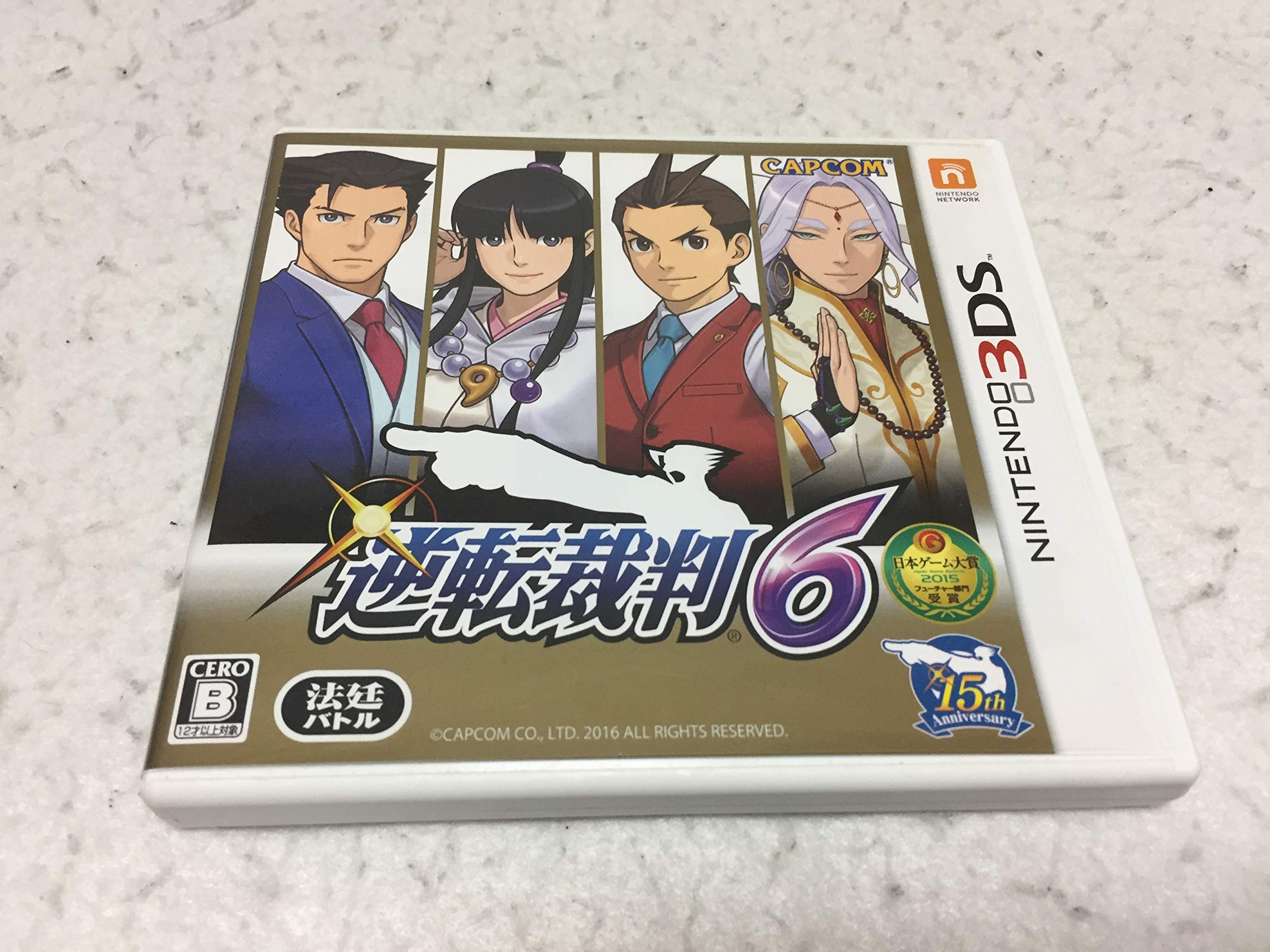 逆転裁判6 3DS