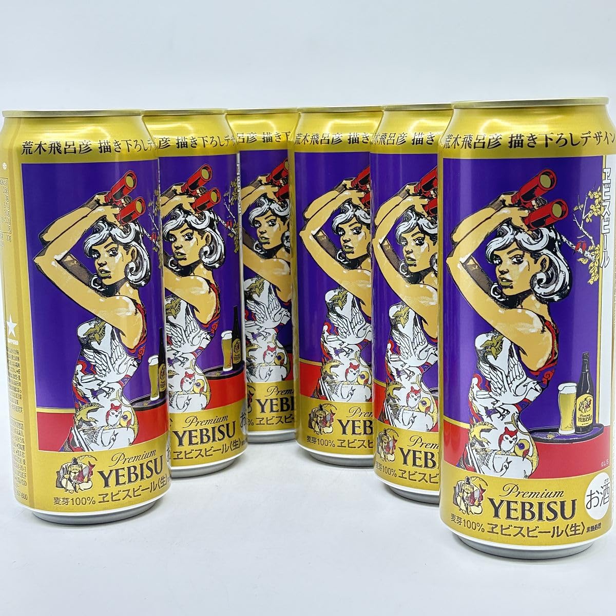 Amazon.co.jp: 【350缶＆500缶セット】【限定 荒木飛呂彦先生描き