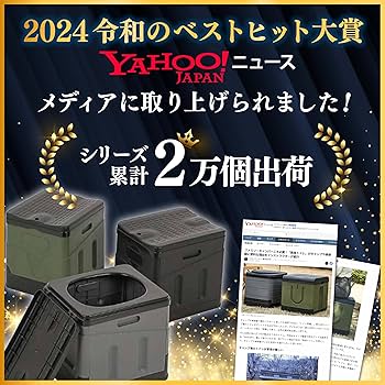 ♡Ryo♡プロフ必読専用　‪2個　簡易トイレ 折り畳み 非常用グリーン 凝固剤付 ♡Ryo♡プロフ必読専用 ‪2個 簡易トイレ 折り畳み 非常用‬