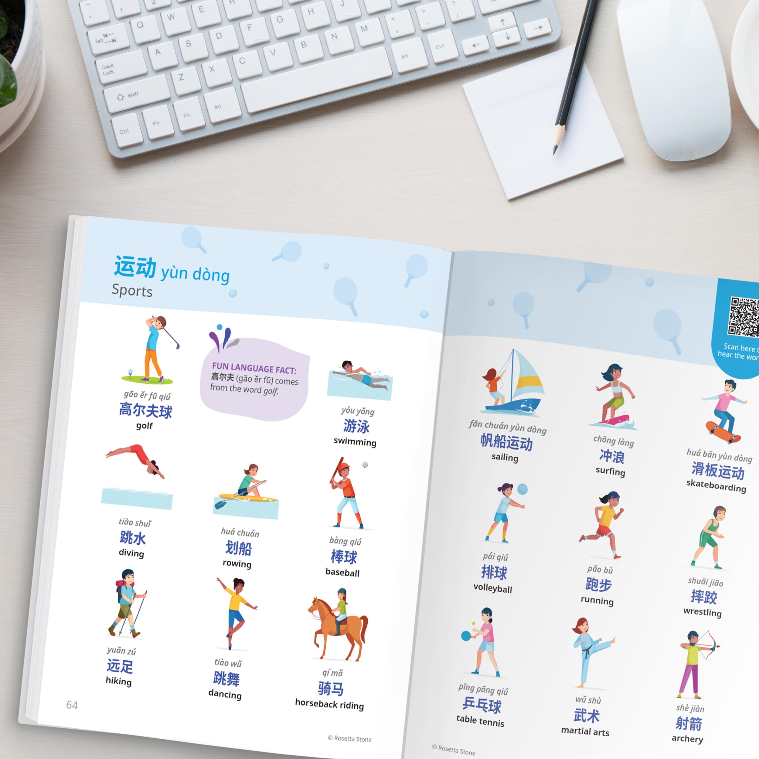 Rosetta Stone Mandarin Chinese Picture Dictionary (Simplified), Chinese Dictionary to Learn Chinese Vocabulary and Phrases, Dictionary for Kids and ... Dictionaries) (English and Chinese Edition) - Image 7