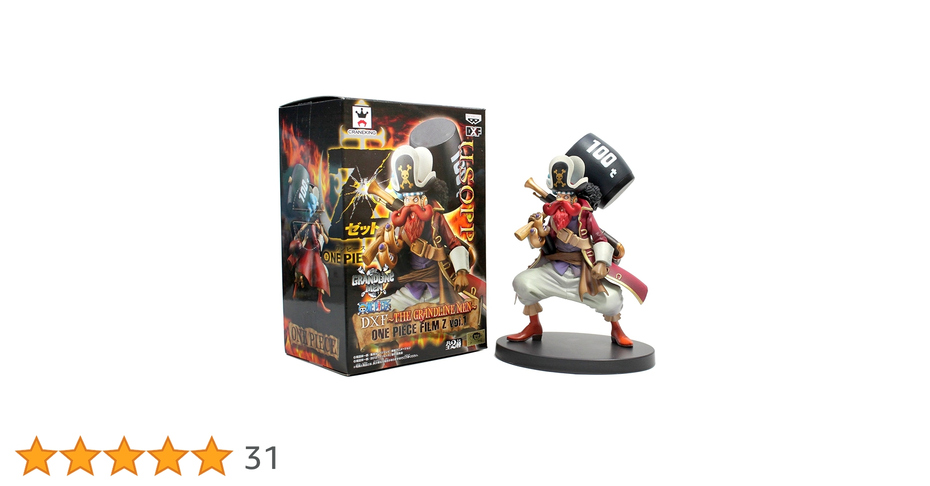 Amazon.co.jp: バンプレスト ONE PIECE DXF ～THE GRANDLINE MEN