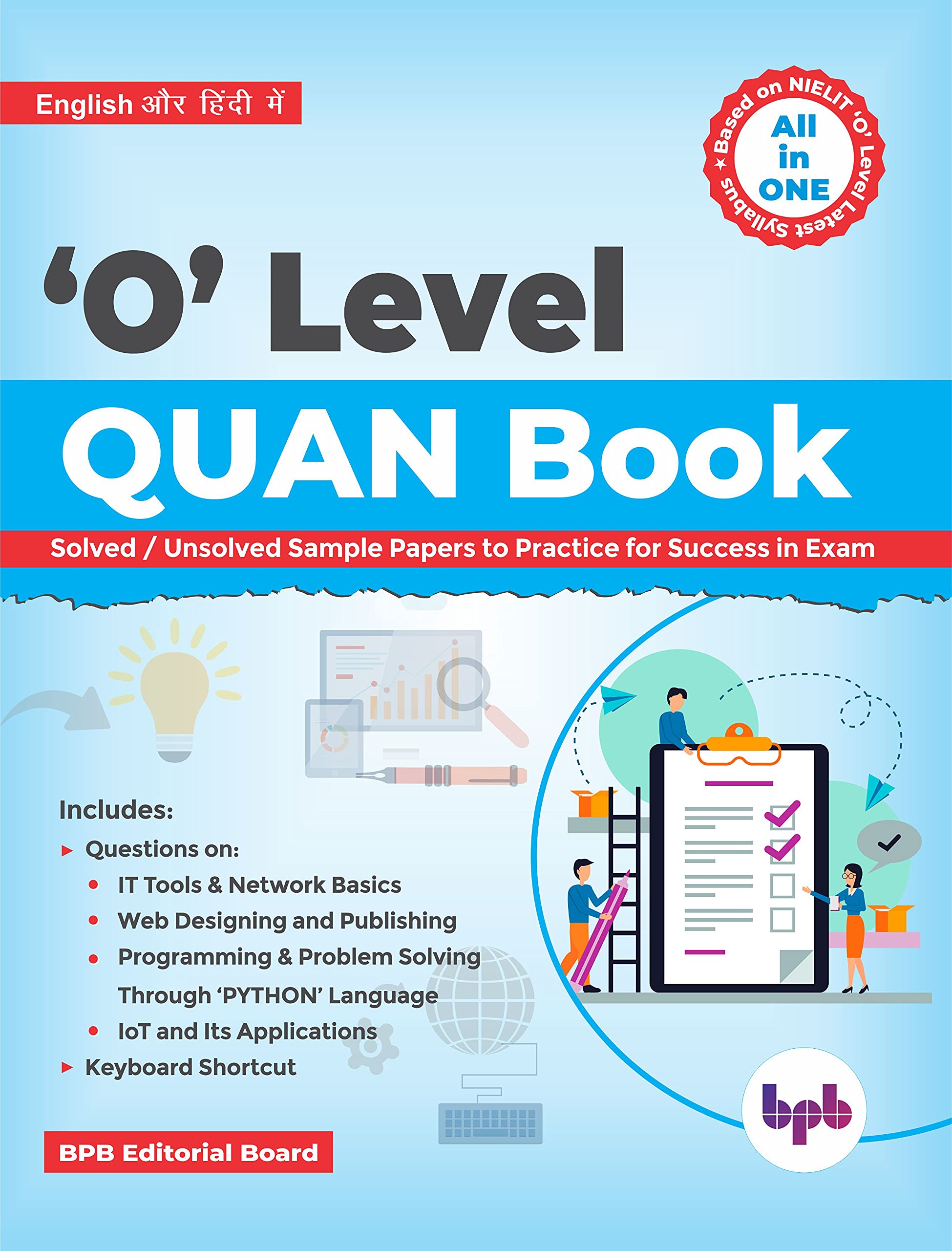 O Level – QUAN Book – Solved/Unsolved Sample Papers to Practice for Success in Exam – (fganh vkSj English esa) (Covers: IT Tools & Network Basics, Web ... IoT and Its Applications & Keyboard Shortcut)