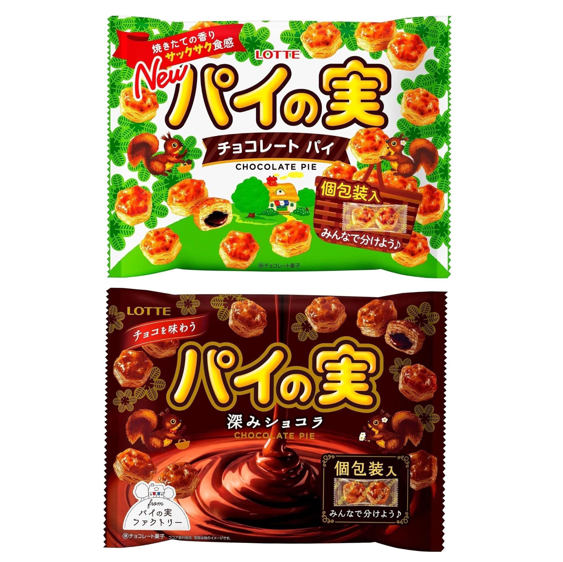 Amazon | 【アソートセット】ロッテ パイの実 124g ×1袋 チョコ味わう