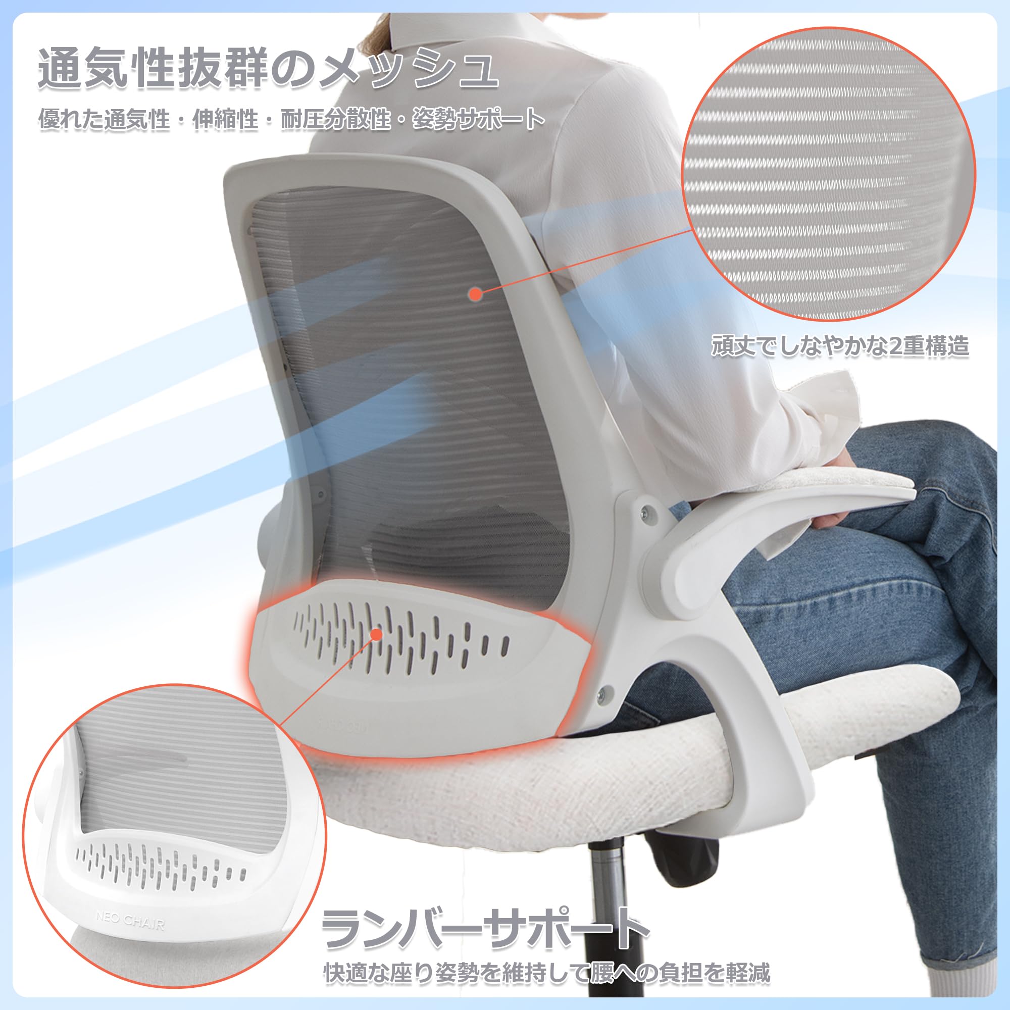 Amazon.co.jp: 蒸れ防止 NEOCHAIR オフィスチェア デスクチェア