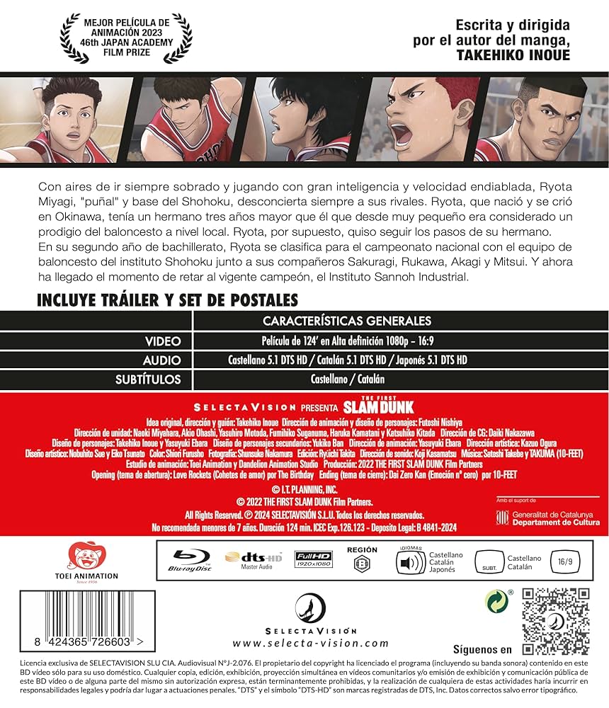 SLAM DUNK Blu-ray Collection Vol.1〜5 81svSN19vsL._UF350,350_QL80_.jpg