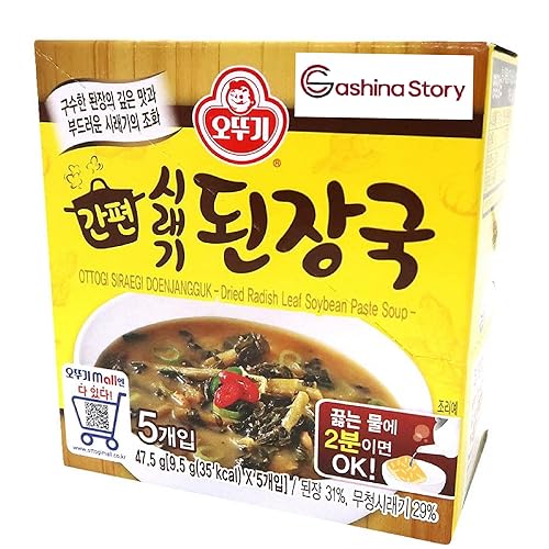 Miniatura 3 de Ottogi - Sopa coreana de pasta de soja con hoja de rábano, paquete de 1 unidad, sopa de bloque instantáneo seca