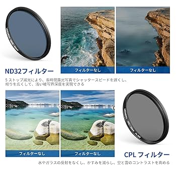 撮影用レンズフィルターセット 52㎜ Amazon | NEEWER 52mmレンズフィルターセット スマホレンズ