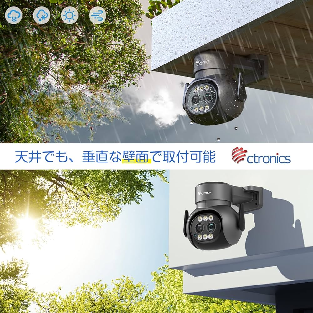 Ctronics 見守りカメラ 2眼式レンズ Amazon.co.jp: 【珍しい2眼式レンズ・6倍ズーム 】 Ctronics