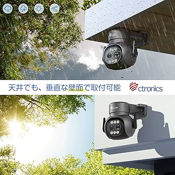 Ctronics 見守りカメラ 2眼式レンズ Amazon.co.jp: 【 2眼式レンズ 】 Ctronics 防犯カメラ 屋外 6倍