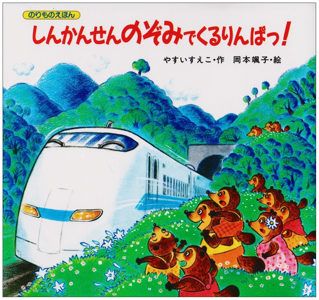 【絶版希少】3びきのこねこ　はじめてのゆき　もりつわかこ　 初版 Amazon.co.jp: 3びきのこねこ (1976年) : V.ステーエフ