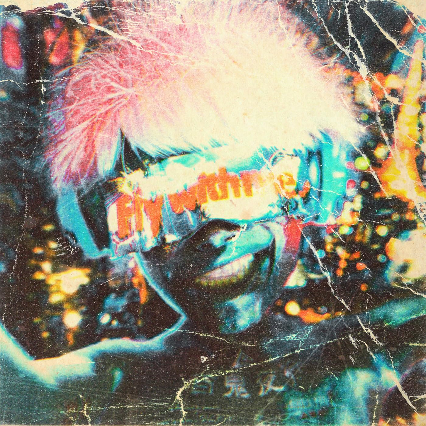 ꉈꀧ꒒꒒ꁄꍈꍈꀧ꒦ꉈ ꉣꅔꎡꅔꁕꁄ × ghost in the shell: SAC_2045