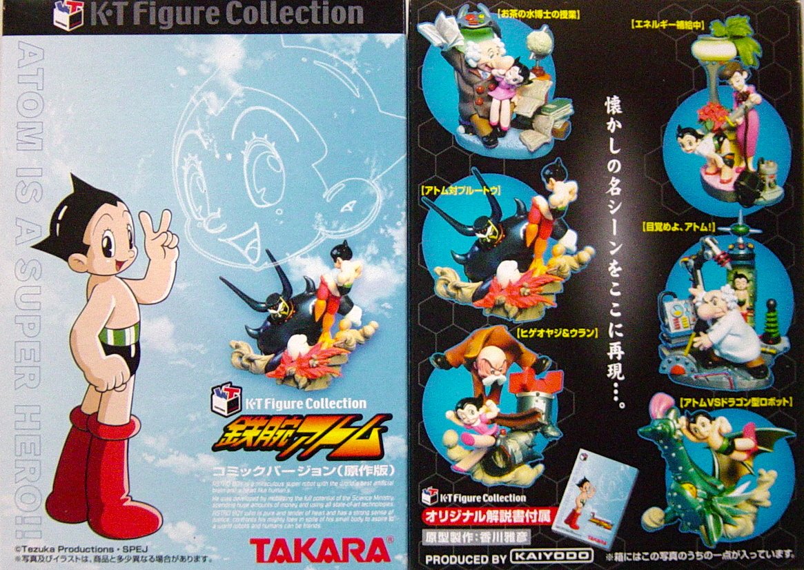 鉄腕アトム カードフィギュアコレクションブック 鉄腕アトム カードフィギュアコレクションブック 【公式通販】