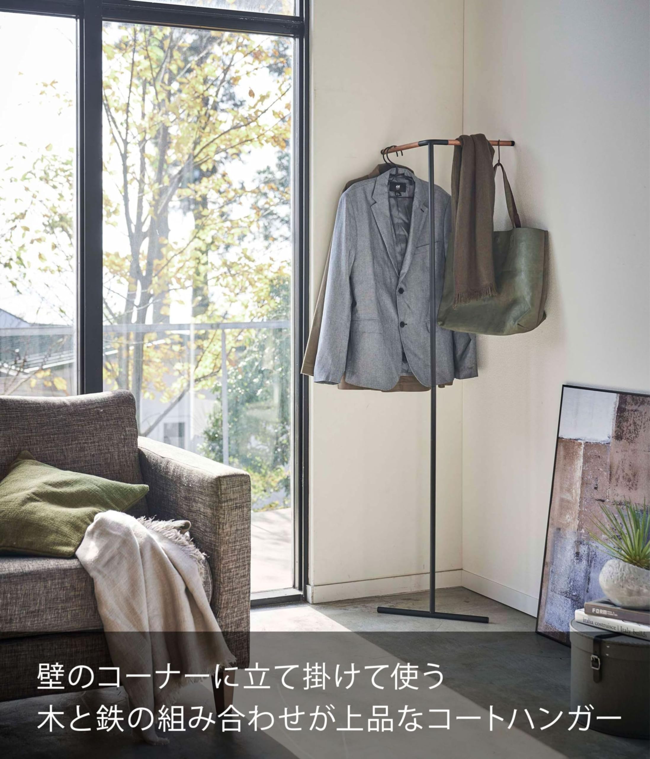 Amazon.co.jp: 山崎実業(Yamazaki) 立て掛け コーナー コートハンガー