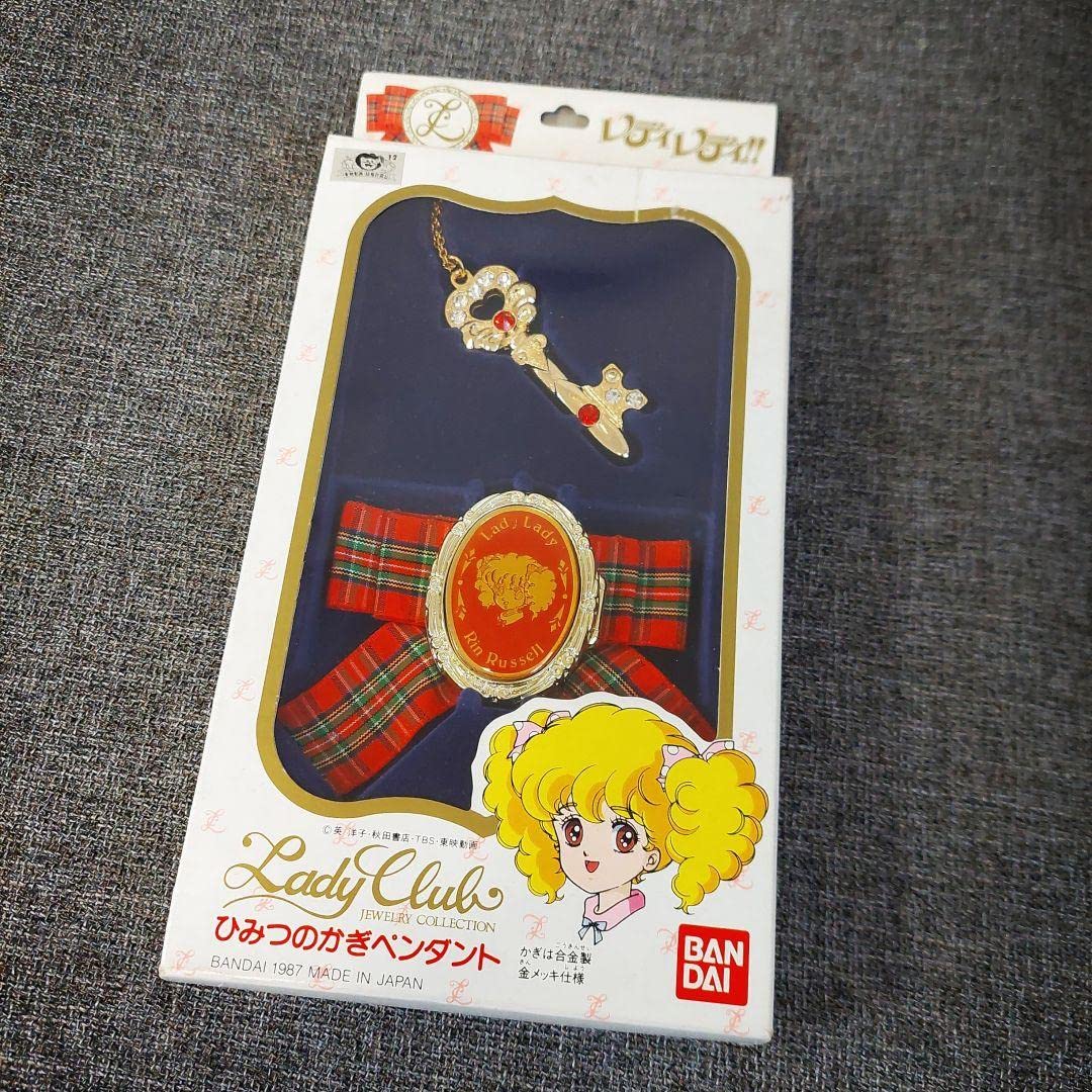 Amazon.co.jp: レディリン 品 ひみつのかぎペンダント レディレディ 