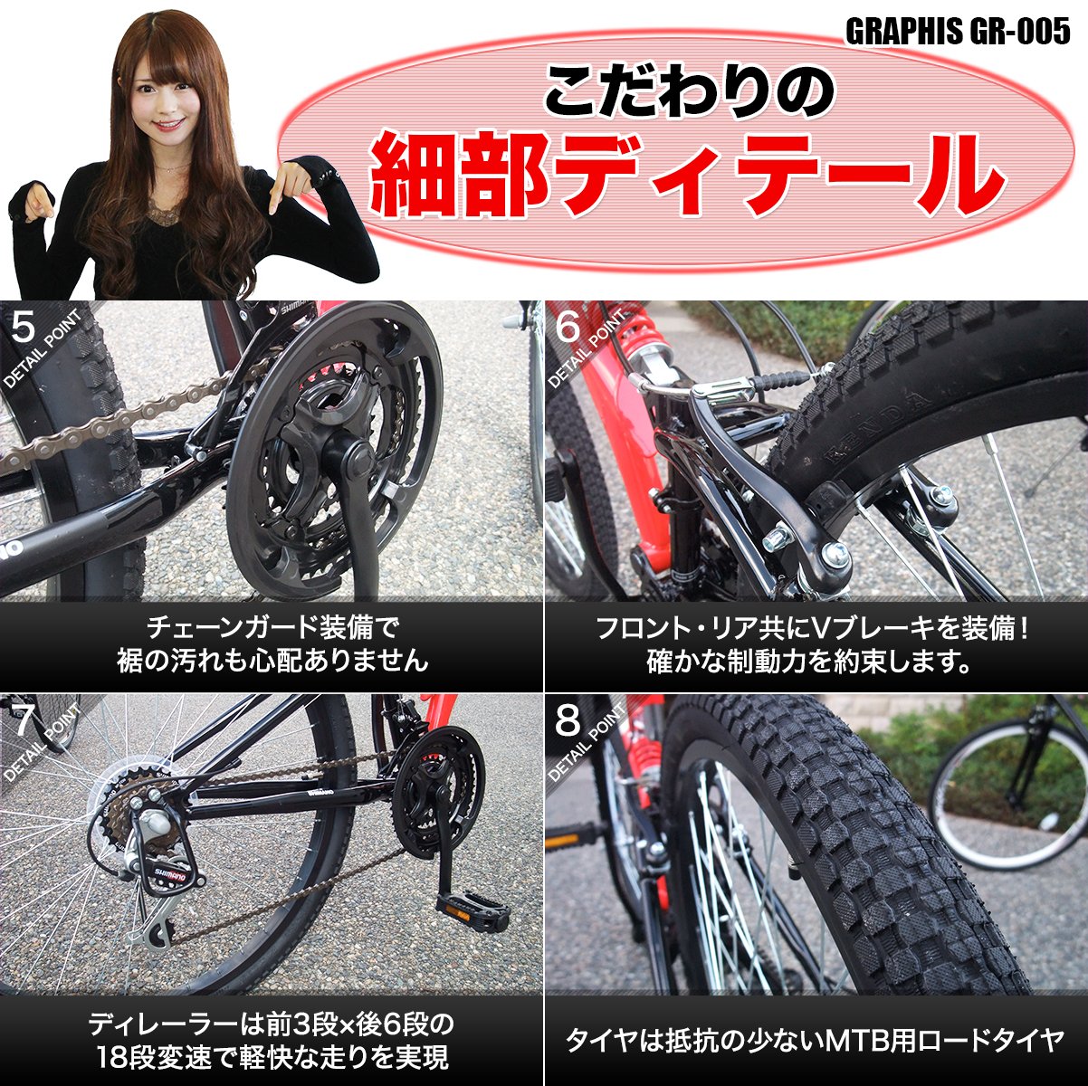 マウンテンバイク　GRAPHIS Amazon | My Pallas(マイパラス) GRAPHIS(グラフィス) MTB
