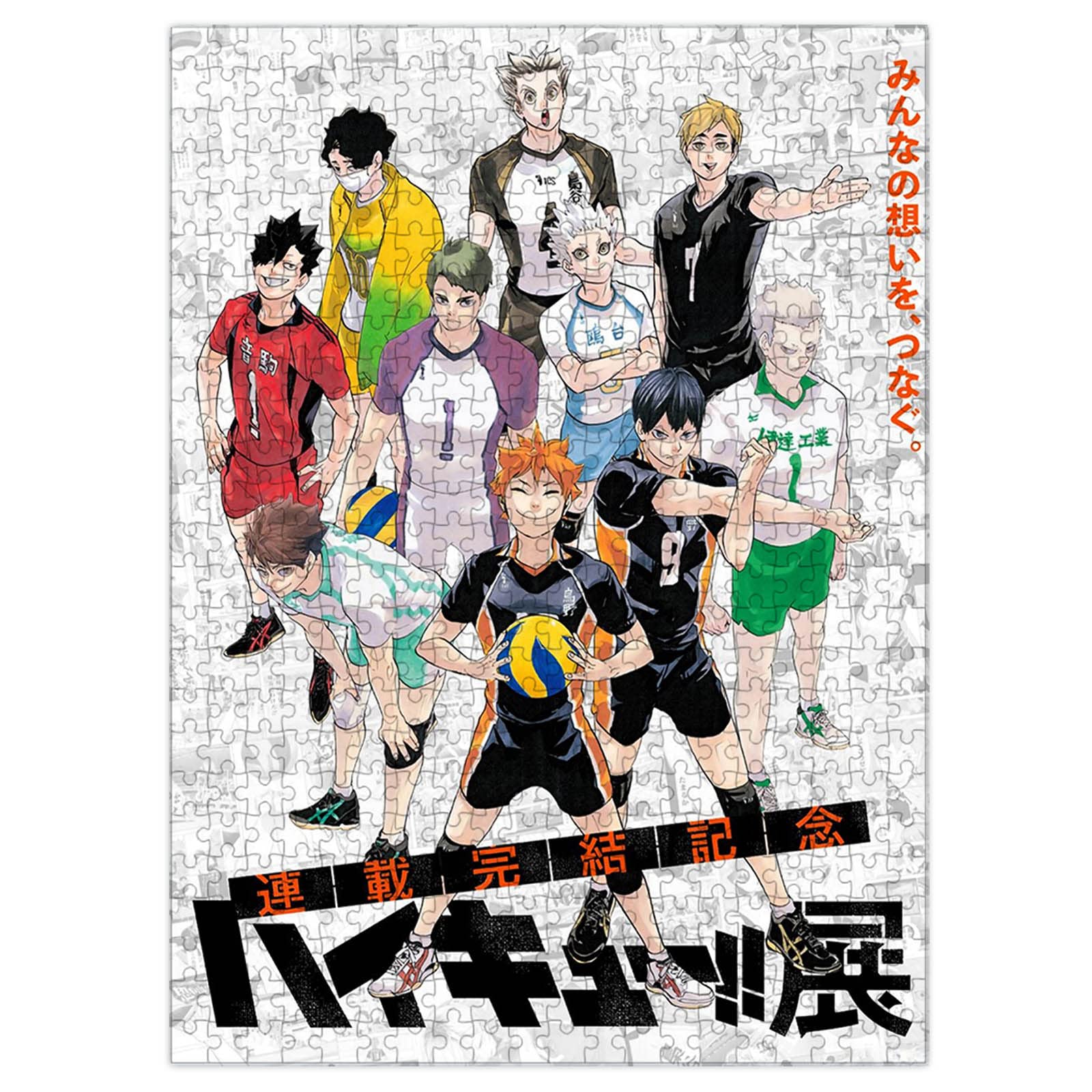 ハイキュー！！ Vリーグ オールスターコレクション 影山 星海 牛島