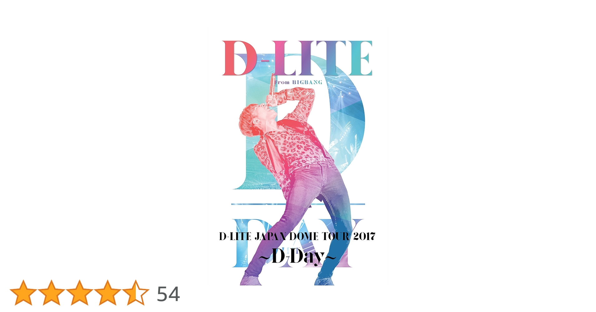 D-LITE DVDセット 6枚組　おまけ付き D-LITE DVDセット 6枚組 おまけ付き 楽天市場】d－lite d－day dvd