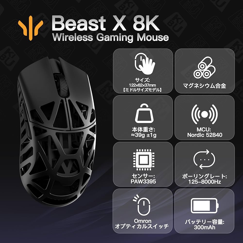 マウス・トラックボール WLmouse BeastX 8k black Omron MK x WLMOUSE Beast X Pro Tempered Wireless 8K Mouse
