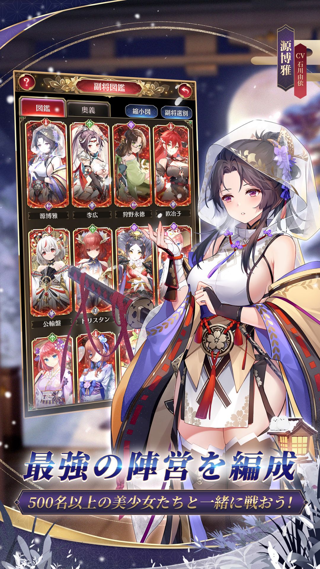 放置少女 〜百花繚乱の萌姫たち-Amazonアプリストアのアプリ