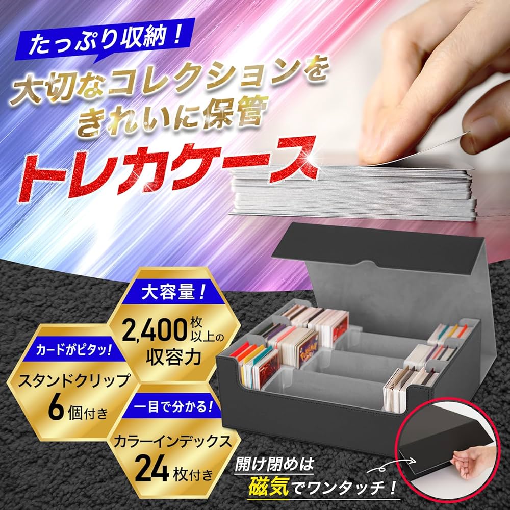 Amazon.co.jp: 【改良モデル】 The place B トレーディングカード