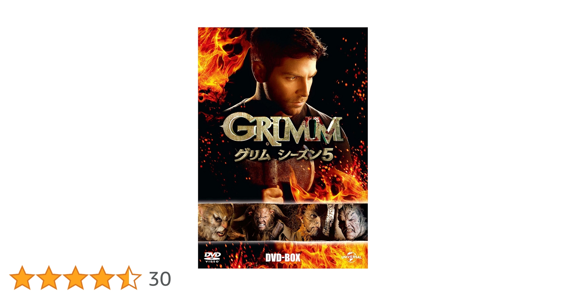 Amazon.co.jp: GRIMM/グリム シーズン5 DVD BOX : デヴィッド Amazon.co.jp: GRIMM/グリム シーズン5 DVD BOX : デヴィッド