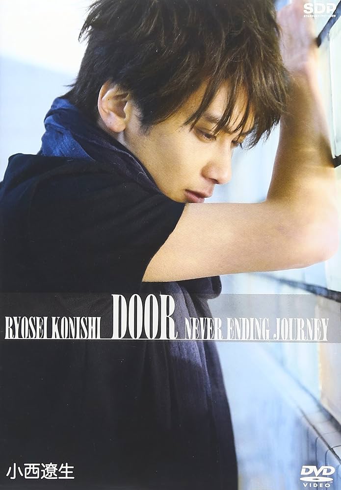 Amazon.co.jp: 小西遼生DVD 『DOOR』 : 小西遼生: DVD