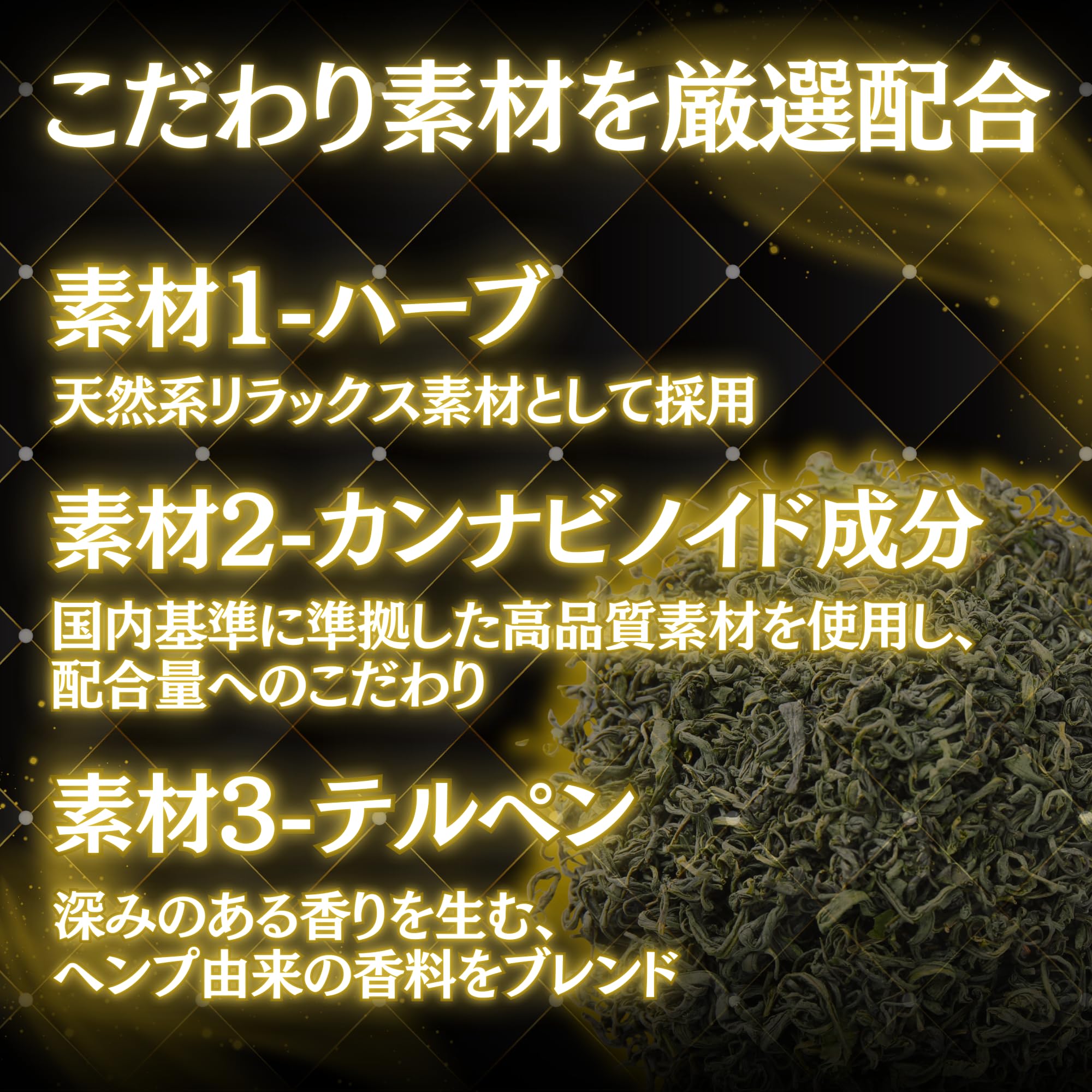 Amazon | HEMPKING 極濃ジョイント 高濃度H4CBH HHBD 配合 THC フリー