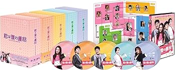 Amazon.co.jp: 君は僕の運命 DVD-BOX(1) : ユナ, パク