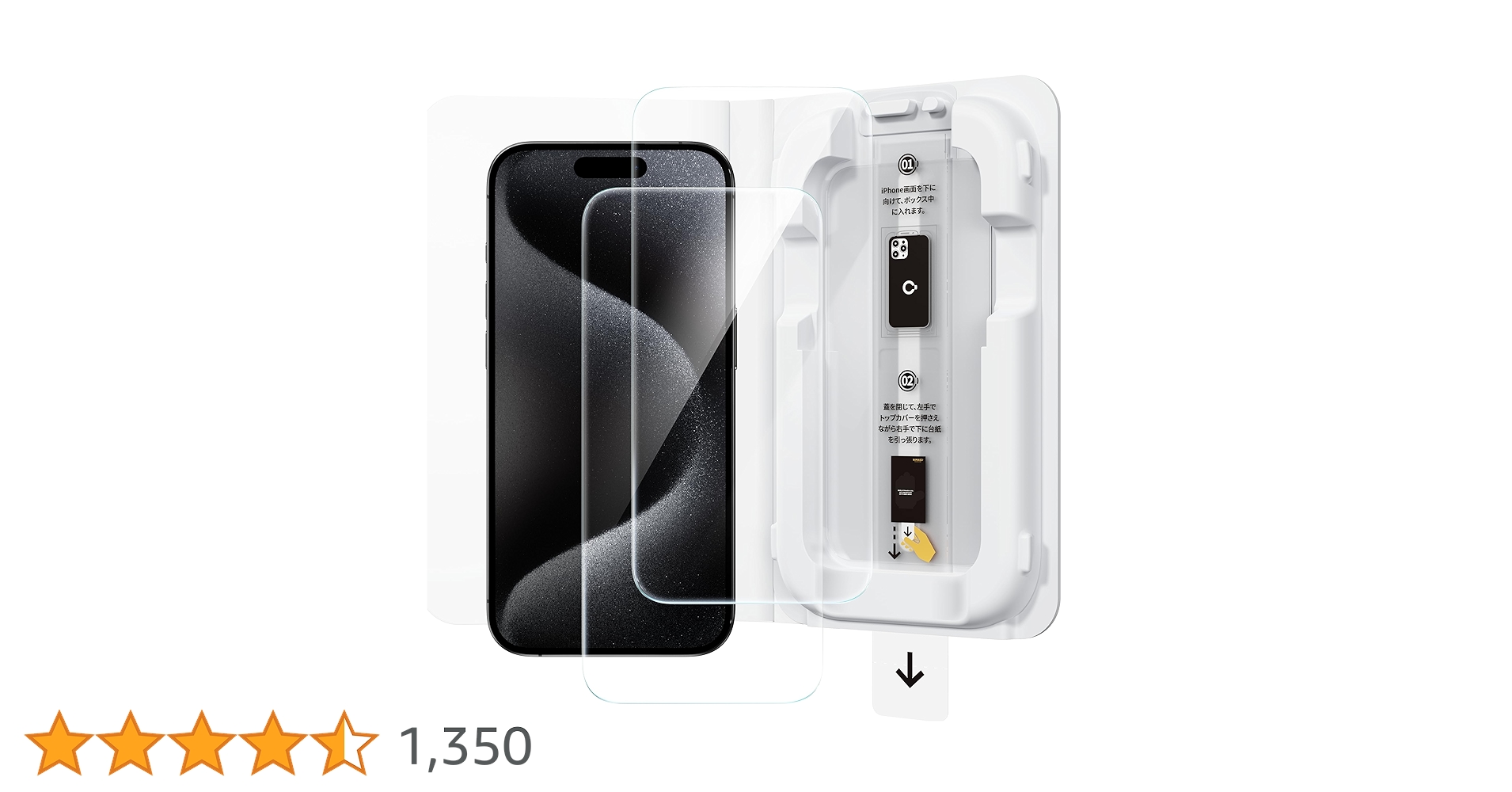 iPhone 15pro 128gb フィルム装着済 付属品完備 おまけ付 iPhone15 Pro ガラスフィルム 平面保護 高光沢 高透明 クリア 薄型 高