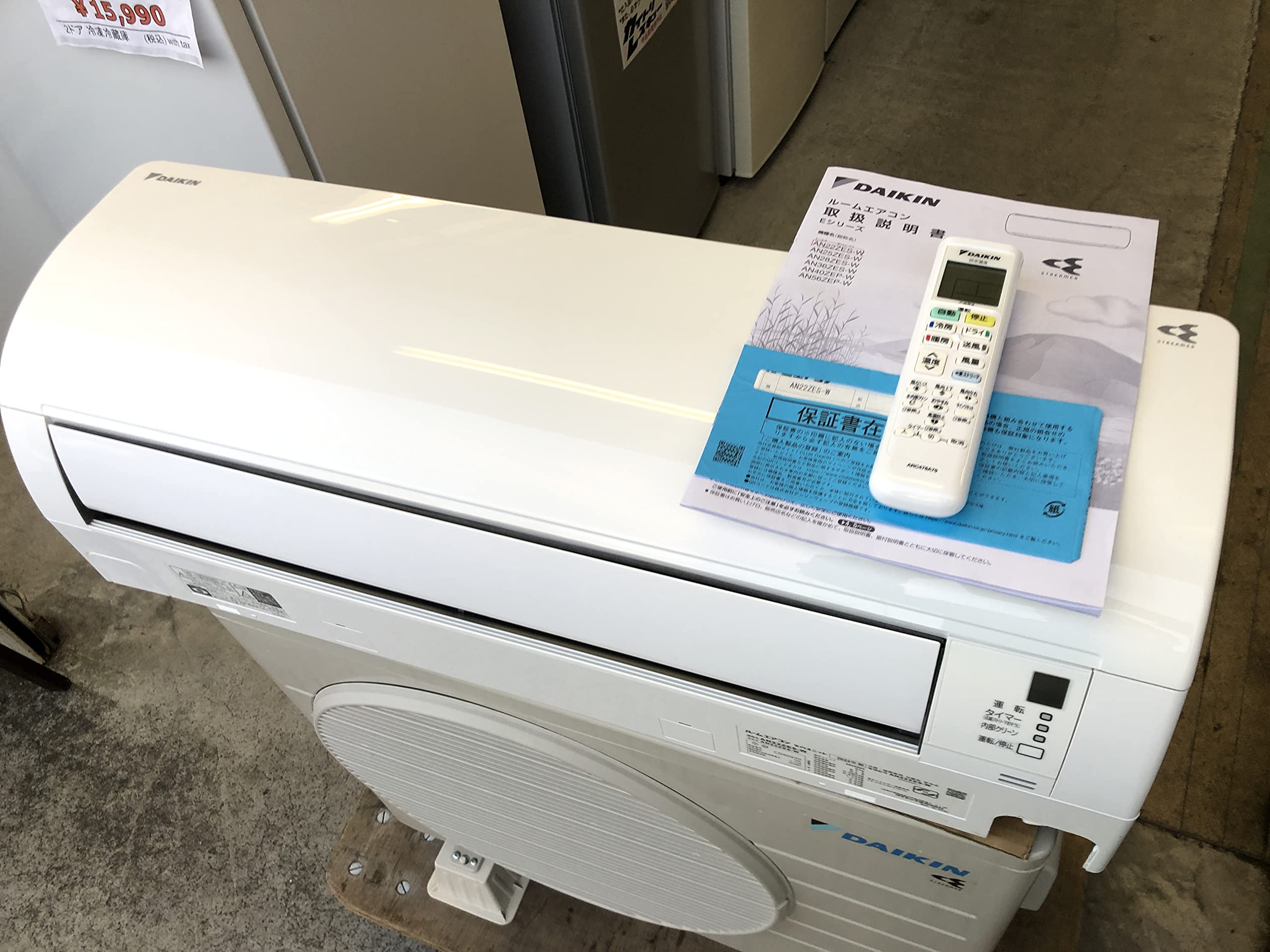 新品】2022年製 DAIKIN(ダイキン) エアコン AN22ZES-W 主に6畳用