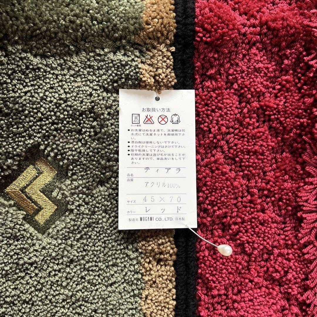 Amazon.co.jp: マリオバレンチノ 玄関マット、スリッパセット : ホーム 