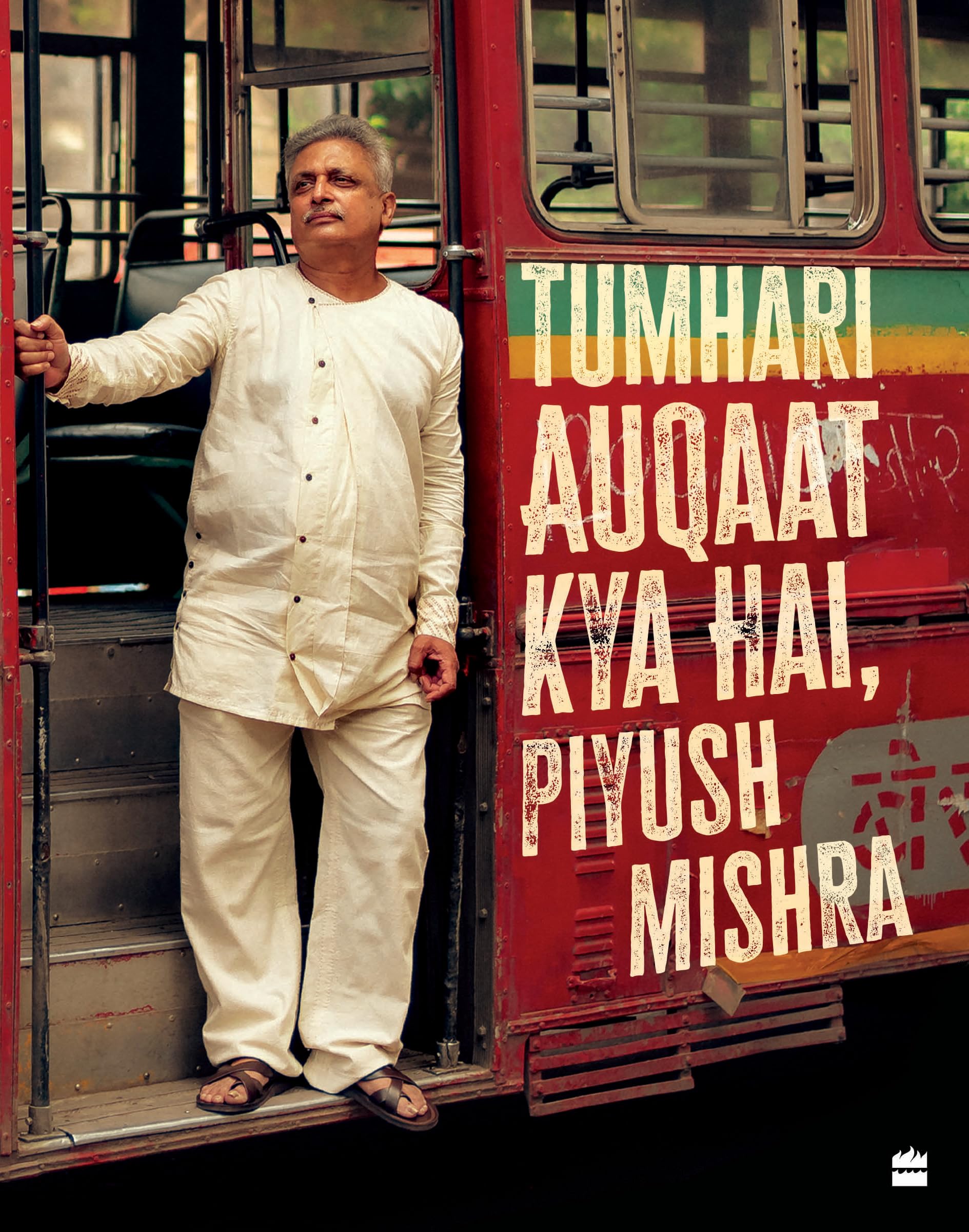 Tumhari Auqaat Kya Hai livre de Piyush Mishra pour vos moments de lecture en voyage