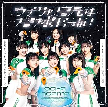 OCHA NORMAピンポス9点2025ウチらの地元は日本じゃん オチャノーマ UF Goods Land お知らせ :: 【6/4更新】OCHA NORMA LIVE TOUR