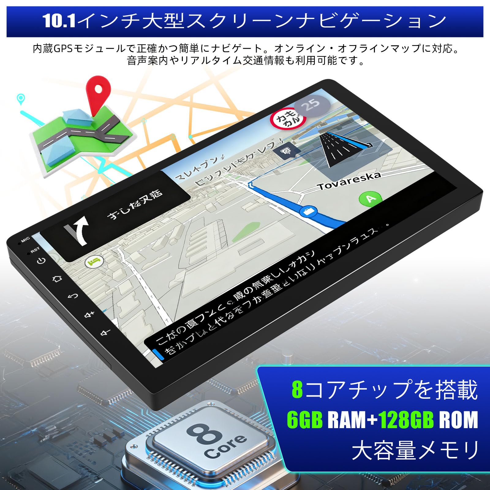 Amazon.co.jp: AUOMETO 10インチ 8 コア Android 2DIN ディスプレイ