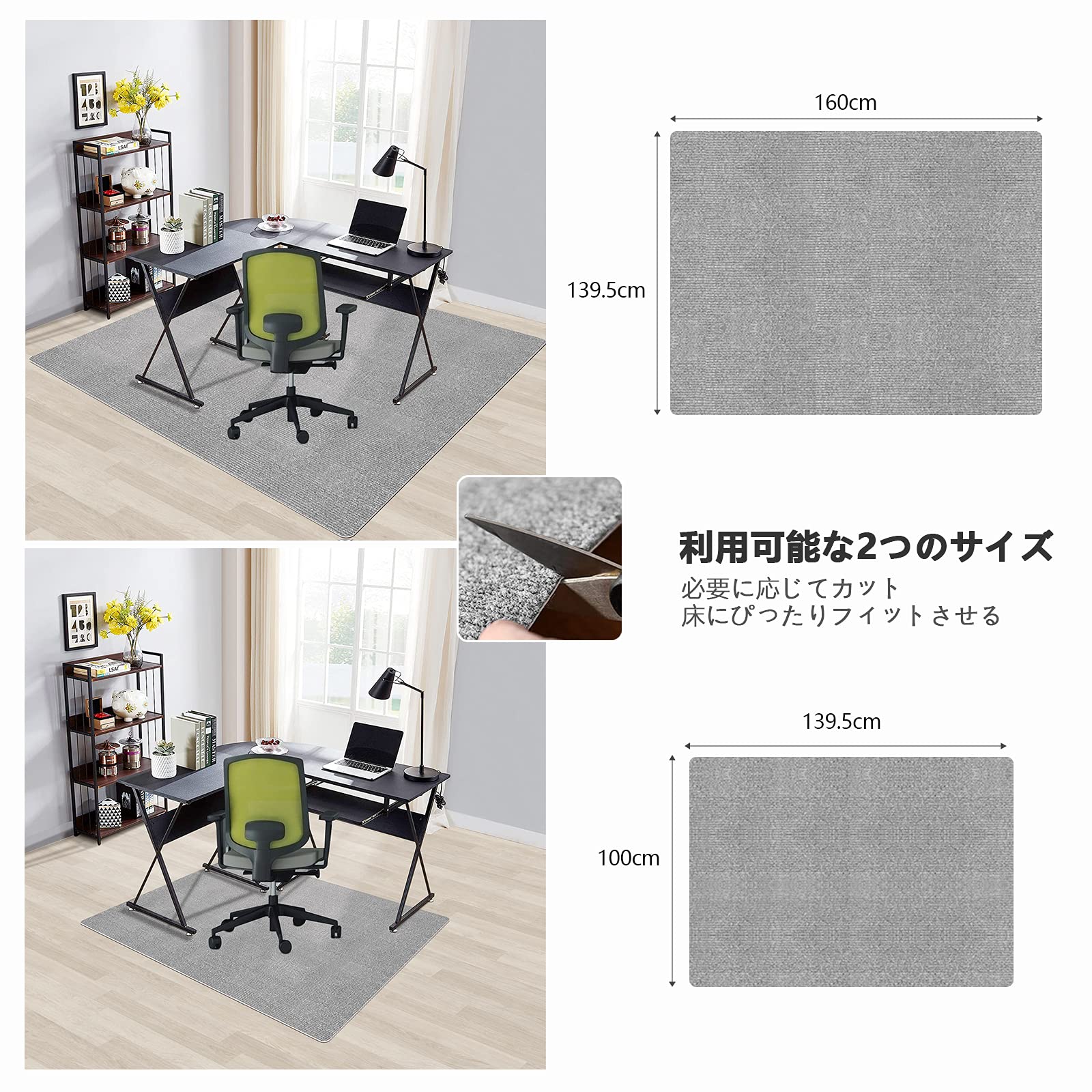 【新着商品】チェアマット 床保護マット140 160cm デスク 椅子 マットH Amazon｜チェアマット 床保護マット140 160cm デスク 椅子 マット