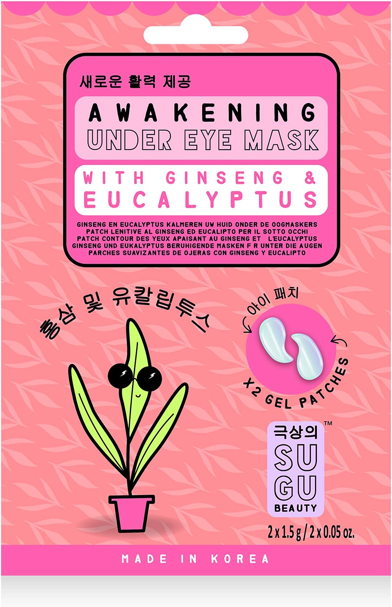 SUGU Korean Awakening Under Eye Gel Masks with Ginseng and Eucalyptus, 12 Count