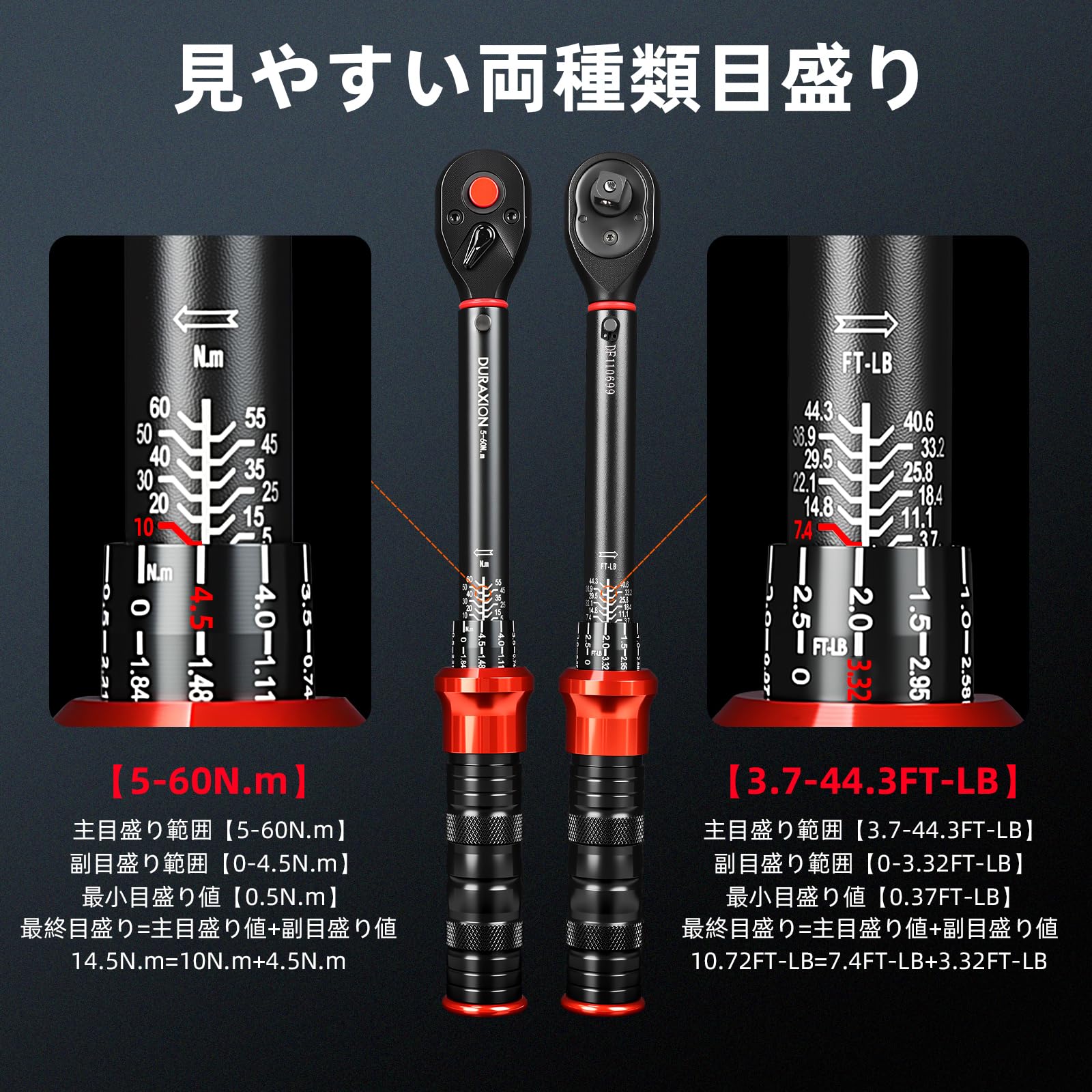 Amazon | DURAXION トルクレンチ バイク セット16点組 プレセット型 差