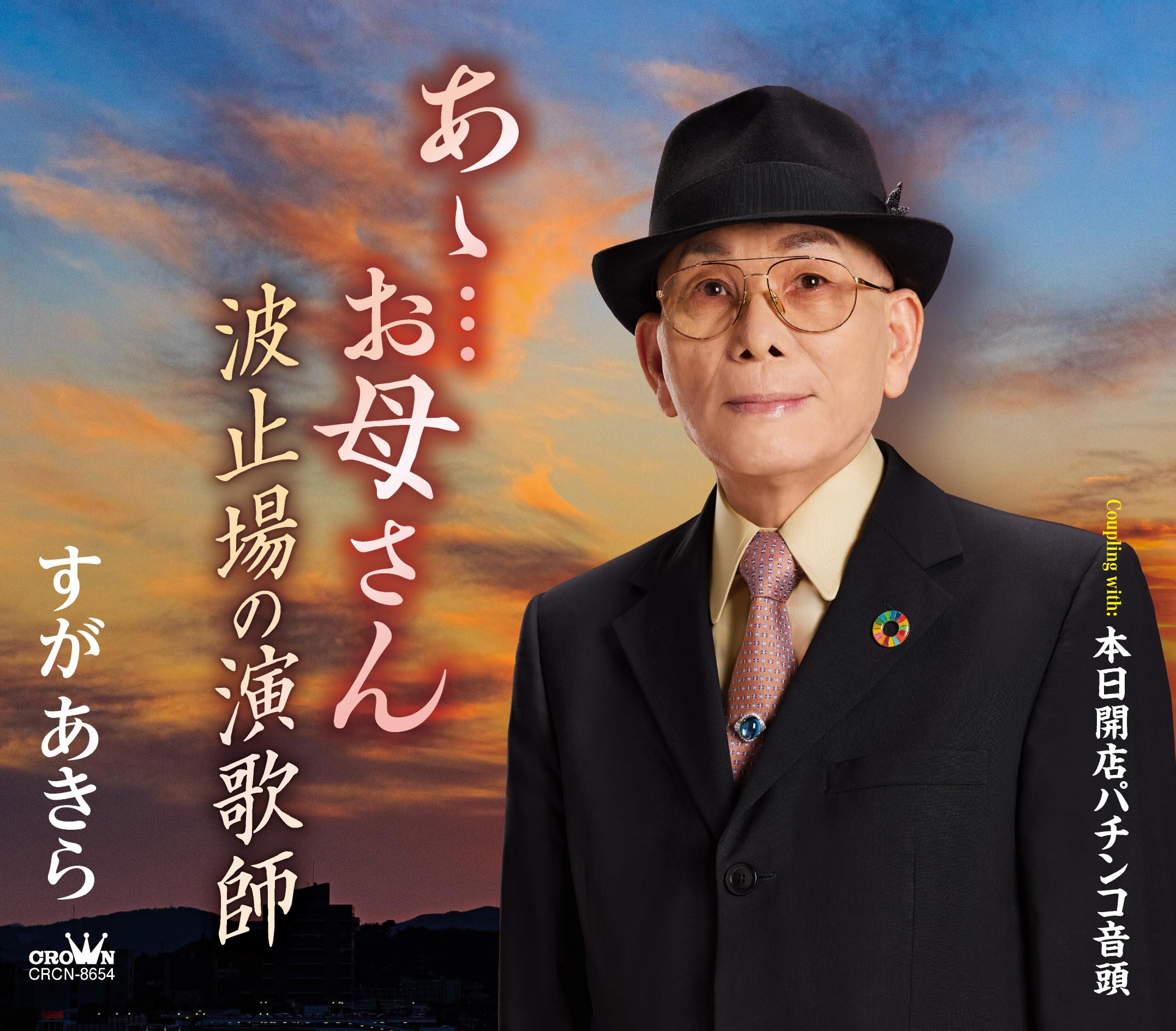 黄色いおじさんかなぁが頭に浮かぶよねぇ 黄色いおじさんかなぁが頭に浮かぶよねぇ