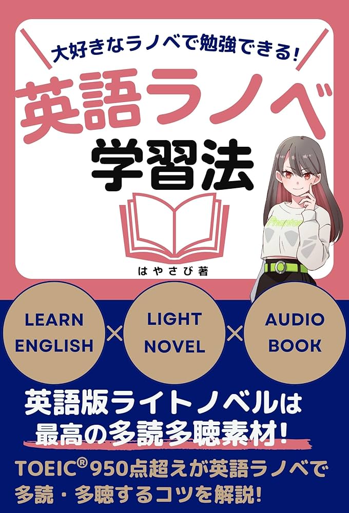 ライトノベルのまとめ売り 117冊 ライトノベル（約115,相当）160